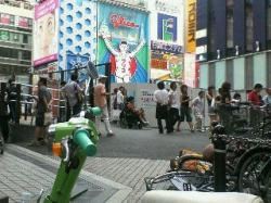 戎橋 - 大阪中心 The Heart