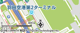 ファミリーマート羽田空港第2ターミナル店ショップレストラン＆ショップ羽田空港旅客ターミナル