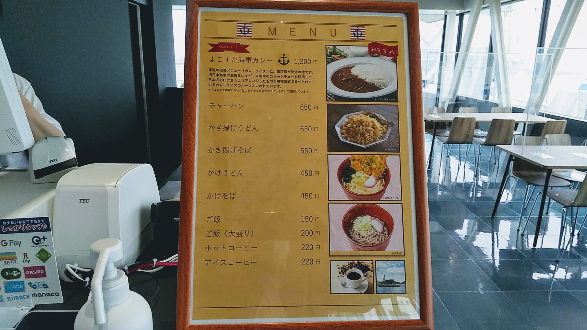 東京九州フェリー横須賀フェリーターミナル ホームメイト