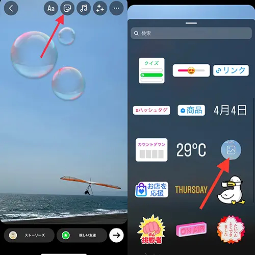 海外インスタグラマーに人気！インスタ ストーリーを動画と写真でおしゃれにする加工アプリ「Unfold」GENIC WEB編集部GENICジェニック