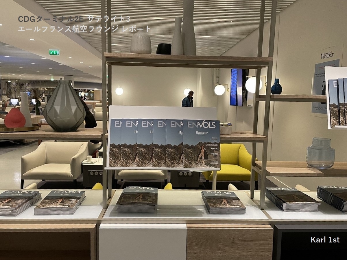 フランス・パリの空港、シャルル・ド・ゴール空港から市内へのアクセス方法・手段ガイドロコタビ