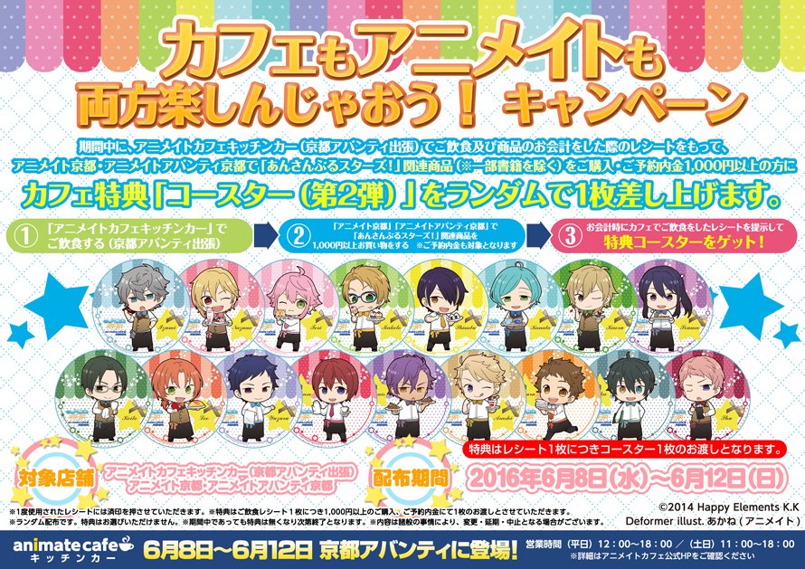 宇治市 京都府 のキッチンカー一覧モビマル