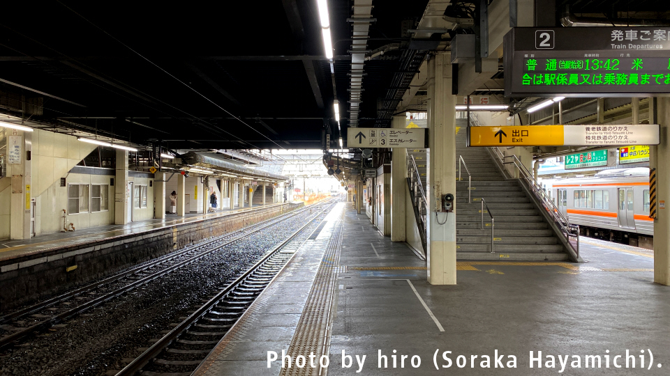 ＪＲ東海・東海道本線 大垣－美濃赤坂- ROOM-P「のりてつウェブ」