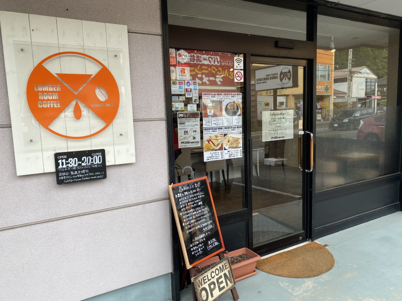 cafe tobira - 都留文科大学前 カフェ食べログ