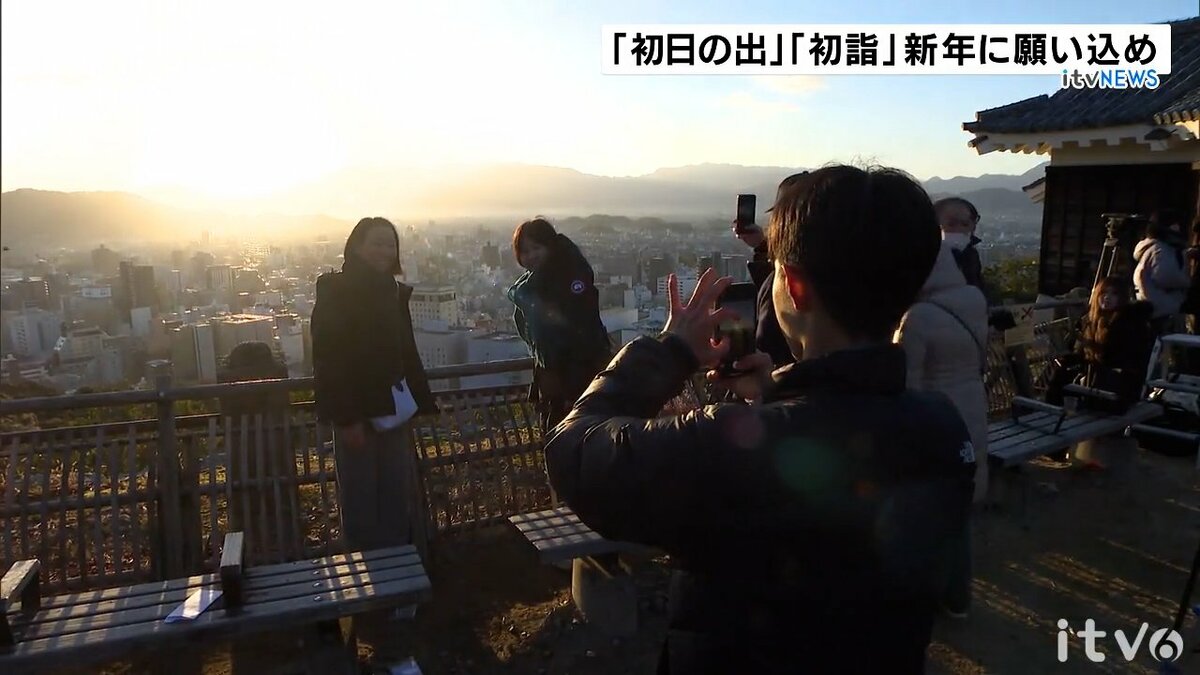 中国・四国 初日の出がきれいに見えるスポット11選！日の出の時間も紹介＜2025＞ じゃらんニュース