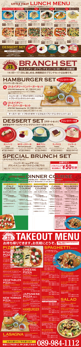 ブロンクスリトルイタリーのショッピングと試飲ツアー 2025