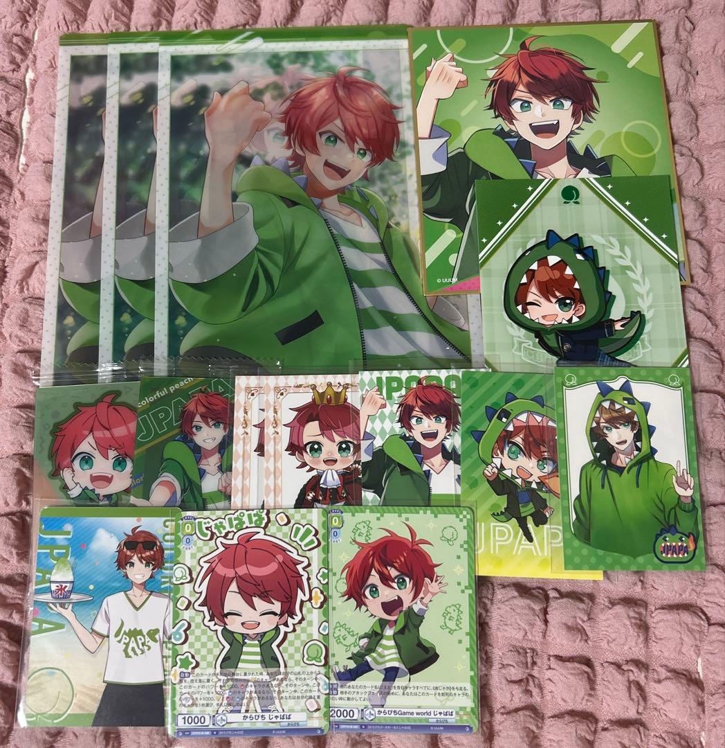 カラフルピーチ からぴち じゃぱぱ セット