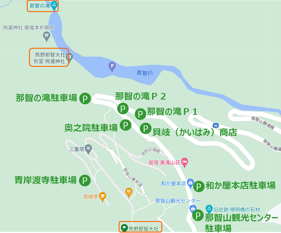 熊野那智大社・青岸渡寺・飛瀧神社 那智の滝 オススメの駐車場階段が少ないルートで巡る方法とは神社旅のススメ