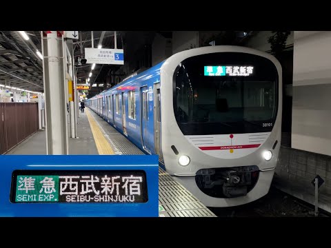 NRA引退、8両の新車、サステナ西武鉄道における今後の車両改革が明らかに！ - Munetora