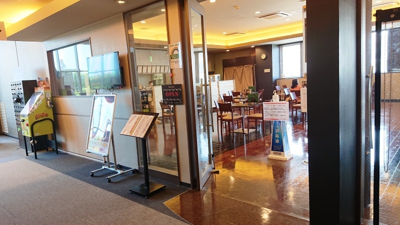 THE SPA 成城へのご案内 -