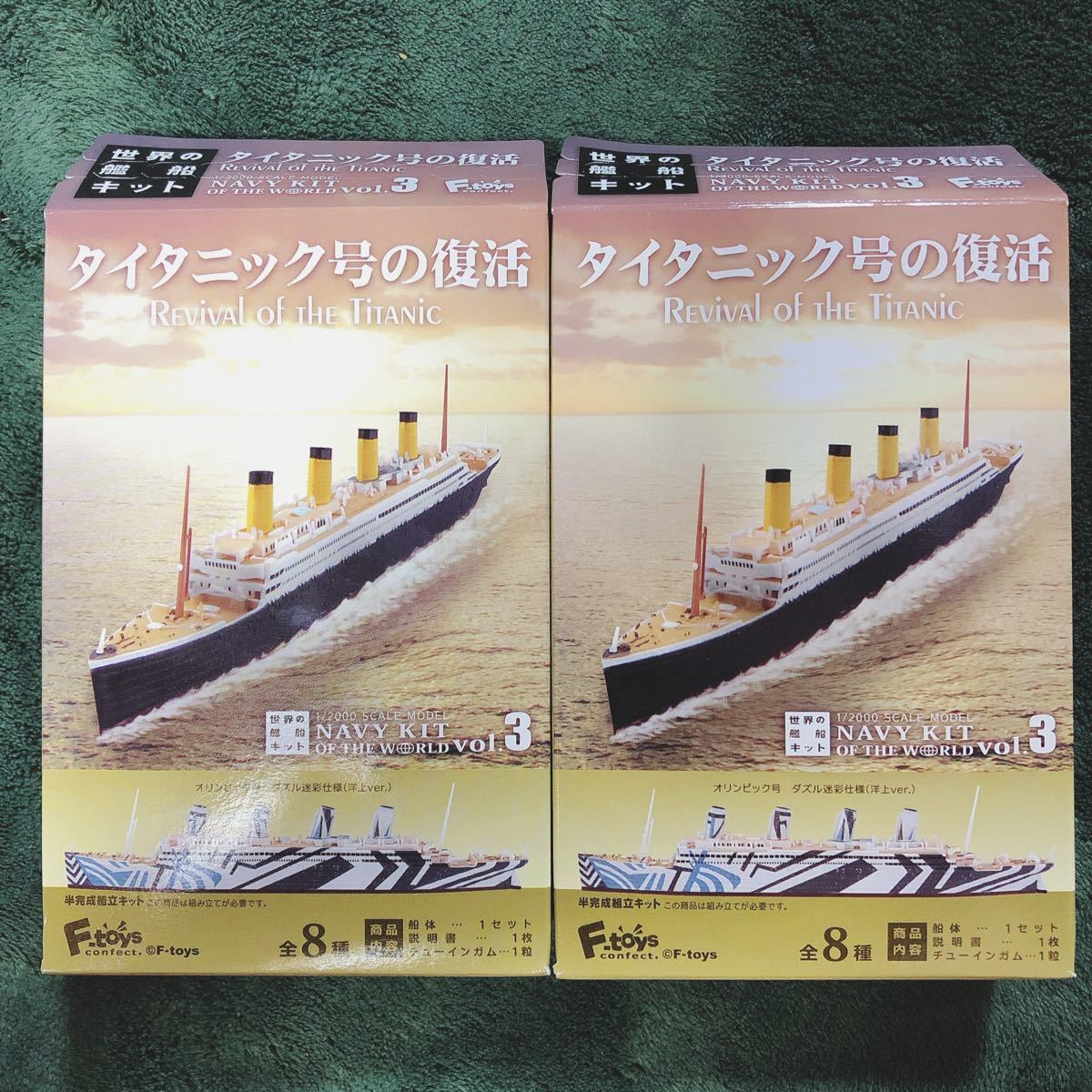 RMSオリンピック - ナムウィキ