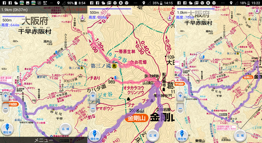 金剛山大阪から60分！1万回登っても飽きない、自然豊かな多彩なルートを楽しもうYAMA HACK ヤマハック