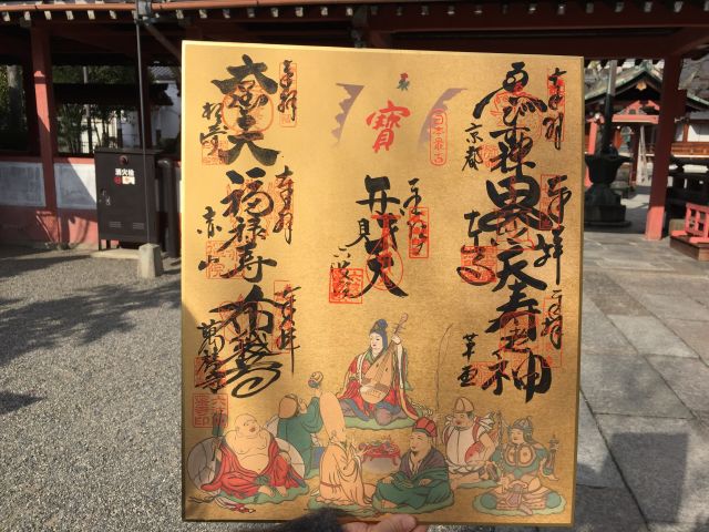 都七福神めぐり 最短で4時間ぐらい : 京都グルメタクシー おいしい京都