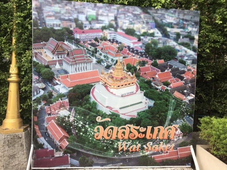 バンコクで人気の観光スポット 黄金の丘 ワットサケット寺 Wat