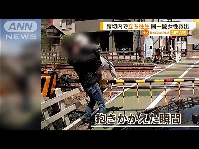 踏切事故防止」「接客・接遇」研修会山形県バス協会からのお知らせ - 一般社団法人