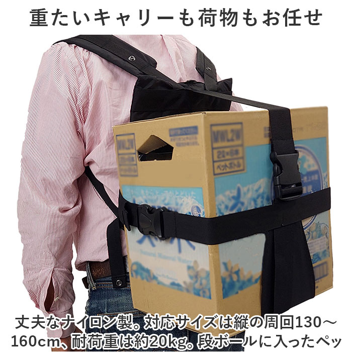 Ｗarayumi 背負子 背負えるキャリーカート アルミ キャリーパック