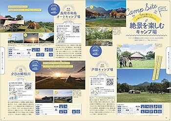 薪をくべる高地優吾 SixTONES 。 写真提供：NHK- SixTONES高地優吾が猪苗代でソロキャンプ、アヒージョを作りサウナで汗を流す画像・SNS投稿ギャラリー