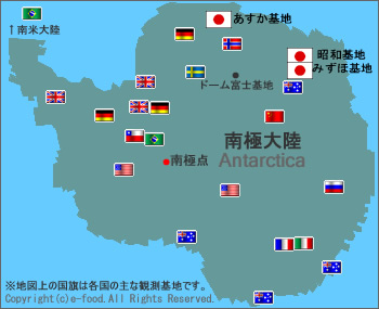 昭和基地の位置 - 観測隊ブログ