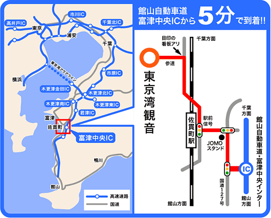 海ほたるパーキングエリアの最新グルメ情報！ユニークなお土産もチェックしよう♪ - まっぷるウェブ