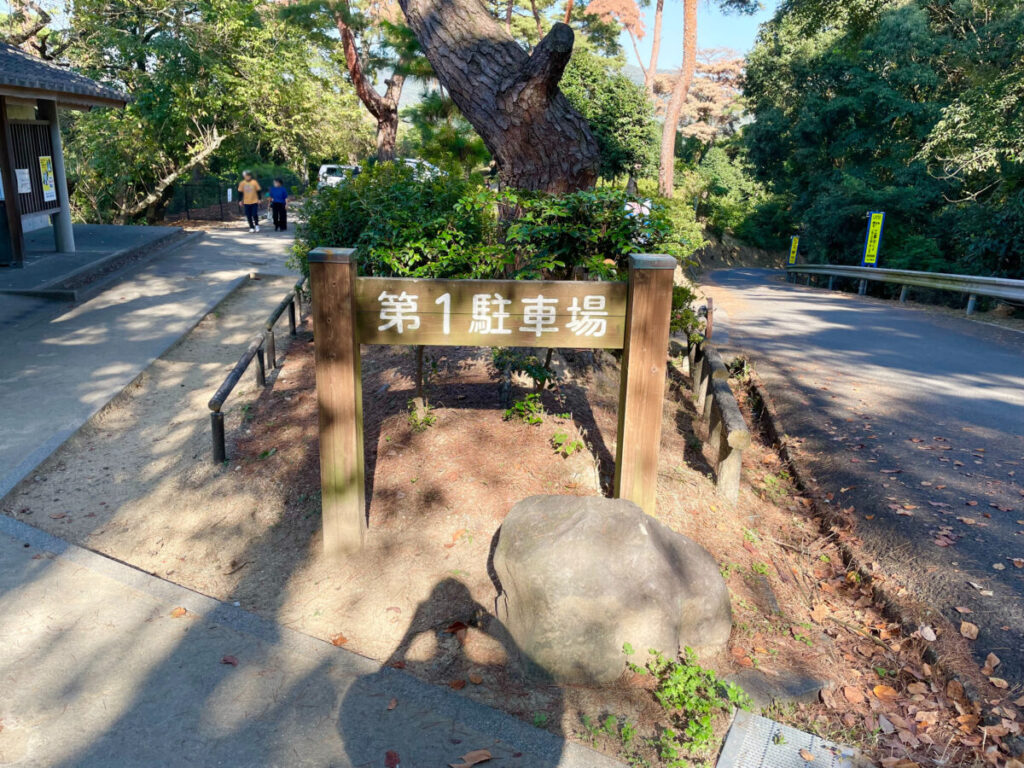 銭形砂絵「寛永通宝」 展望台から望む 金運パワースポット