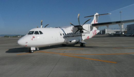 沖縄から屋久島へのフェリーでの行き方 乗り場・運賃・所要時間