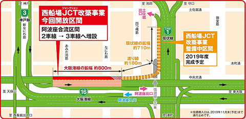 西船場JCT渡り線 信濃橋ランプ側 開通！岸和田が近くなった阪神高速環状線岸ぶら