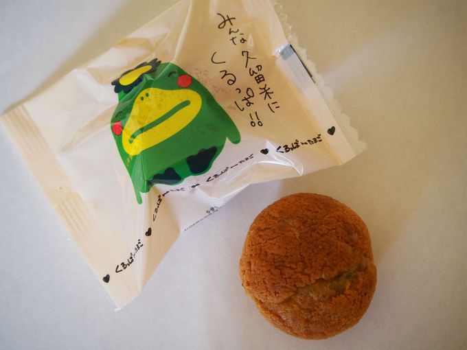 銀のすぷーん 久留米本店 -