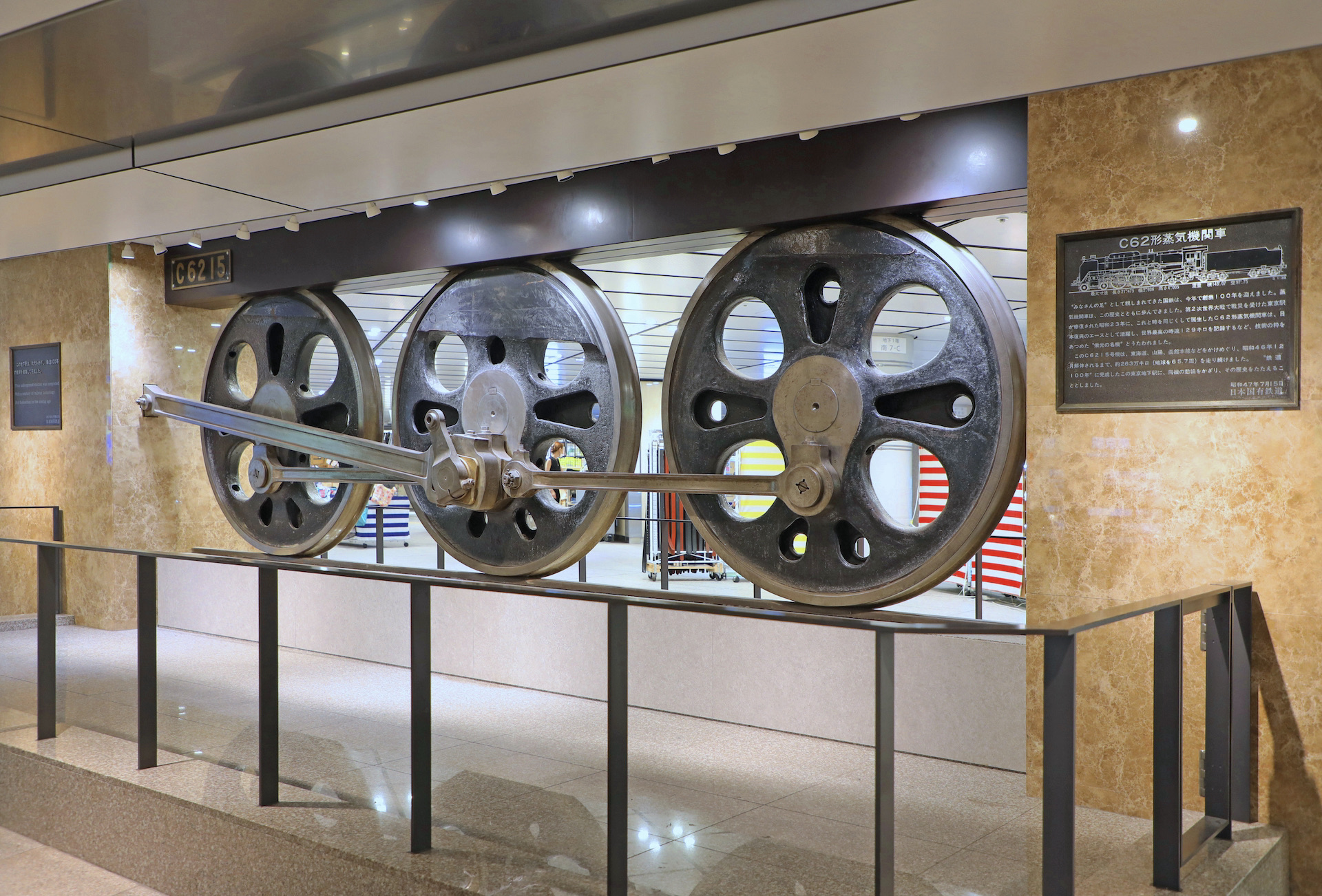 東京駅 丸の内南口の場所は？丸の内南口への行き方を構内図を元にご案内！JREメディア