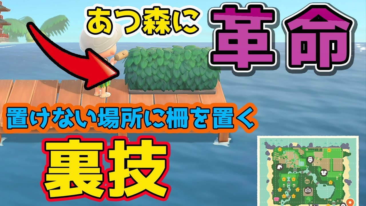 浜辺レイアウト①🏖️ かっぺいさんの待合所と船置き場🥒 🏷tags.