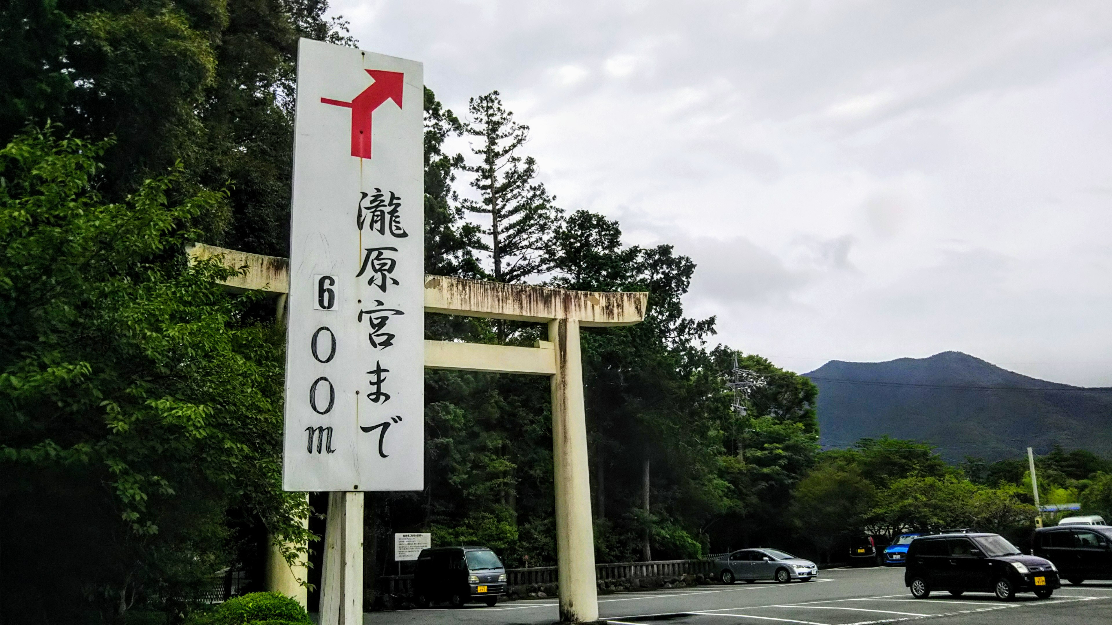 瀧原宮で御朱印を！最高のパワースポット伊勢神宮の旅その５神社めぐりなどパワースポットへ金運アップ恋愛運祈願も