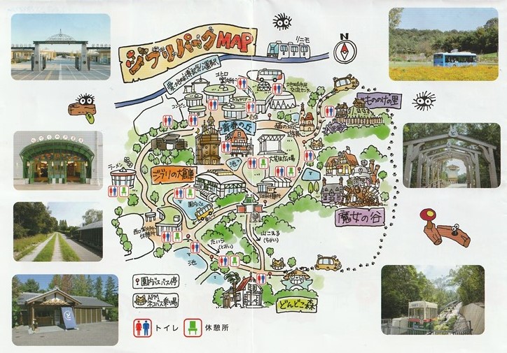 ジブリの忘れ物』全15種類コンプリートへの道、パーフェクトガイド、無料エリアでジブリパークを遊びつくすジブリパーク案内所
