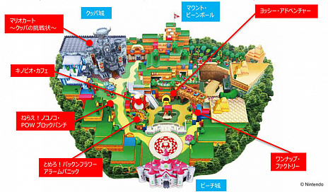 ユニバUSJ スーパーニンテンドーワールドでマリオの世界観を120％楽しむ詳細まとめハナユルリ