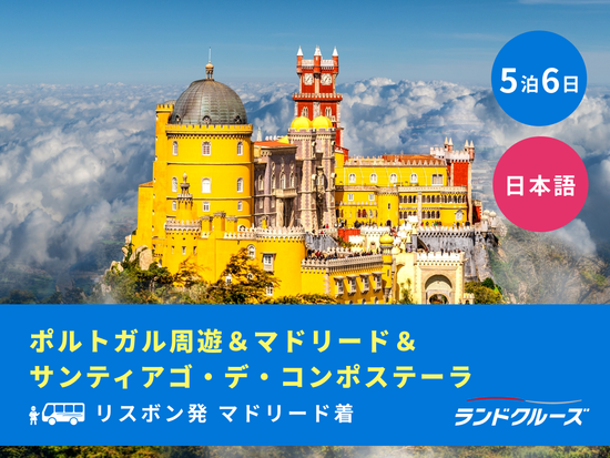 世界遺産「ベレンの塔」Zenpaku