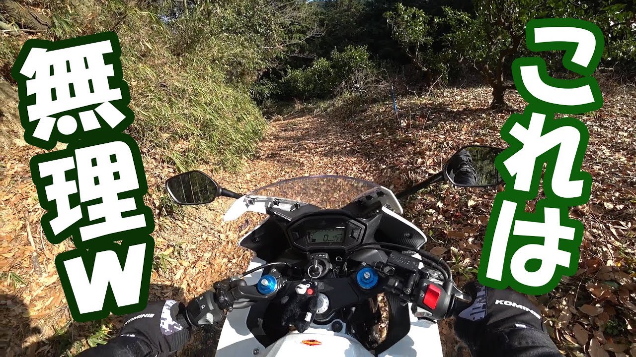 久しぶりの持尾ナイトライド。実は持尾展望台や持尾城址って心霊スポットなんですやね。 いや、そわなの関係ねぇ。とにかく激坂しんどいぞ