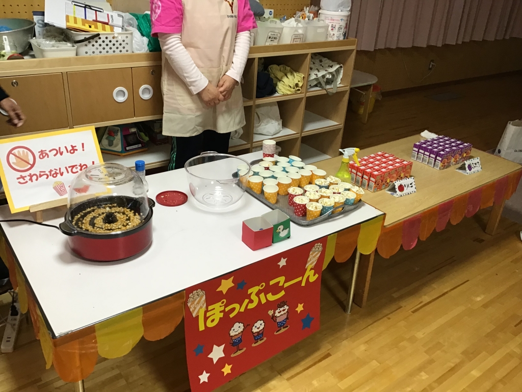お店屋さんごっこ緑ヶ丘幼稚園