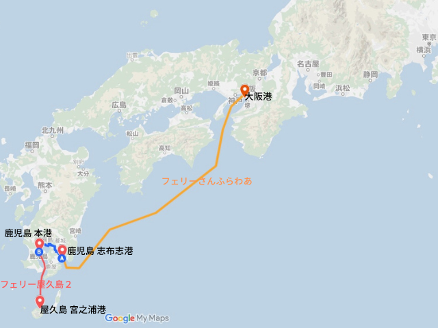 フェリー屋久島2船内はこんな感じ 船内の様子と楽しみ方を紹介時刻表・乗り場・料金屋久島コテージ宿 ヴィラ
