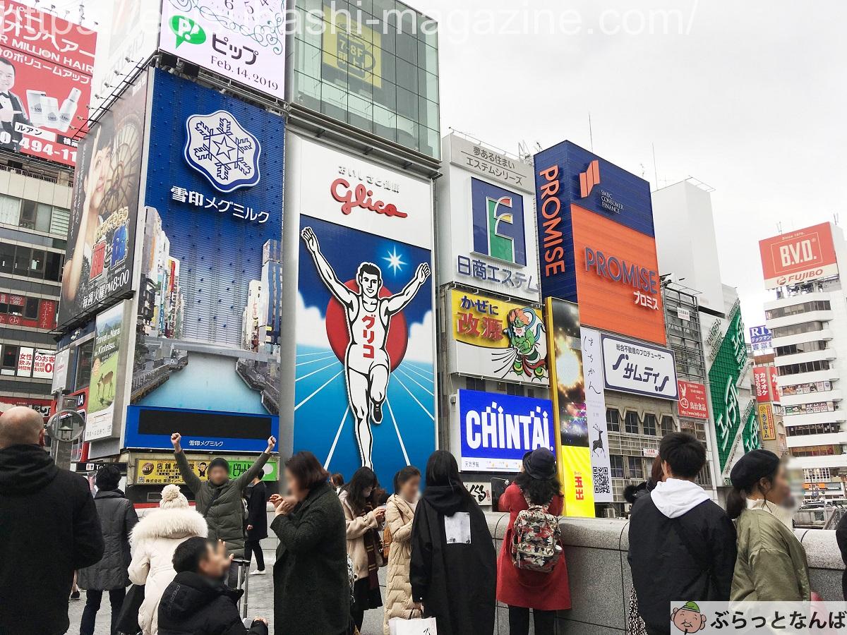 道頓堀 アクセス 電車・車での行き方・料金・時間をエリア別に徹底比較した！アキチャン -akippa channel