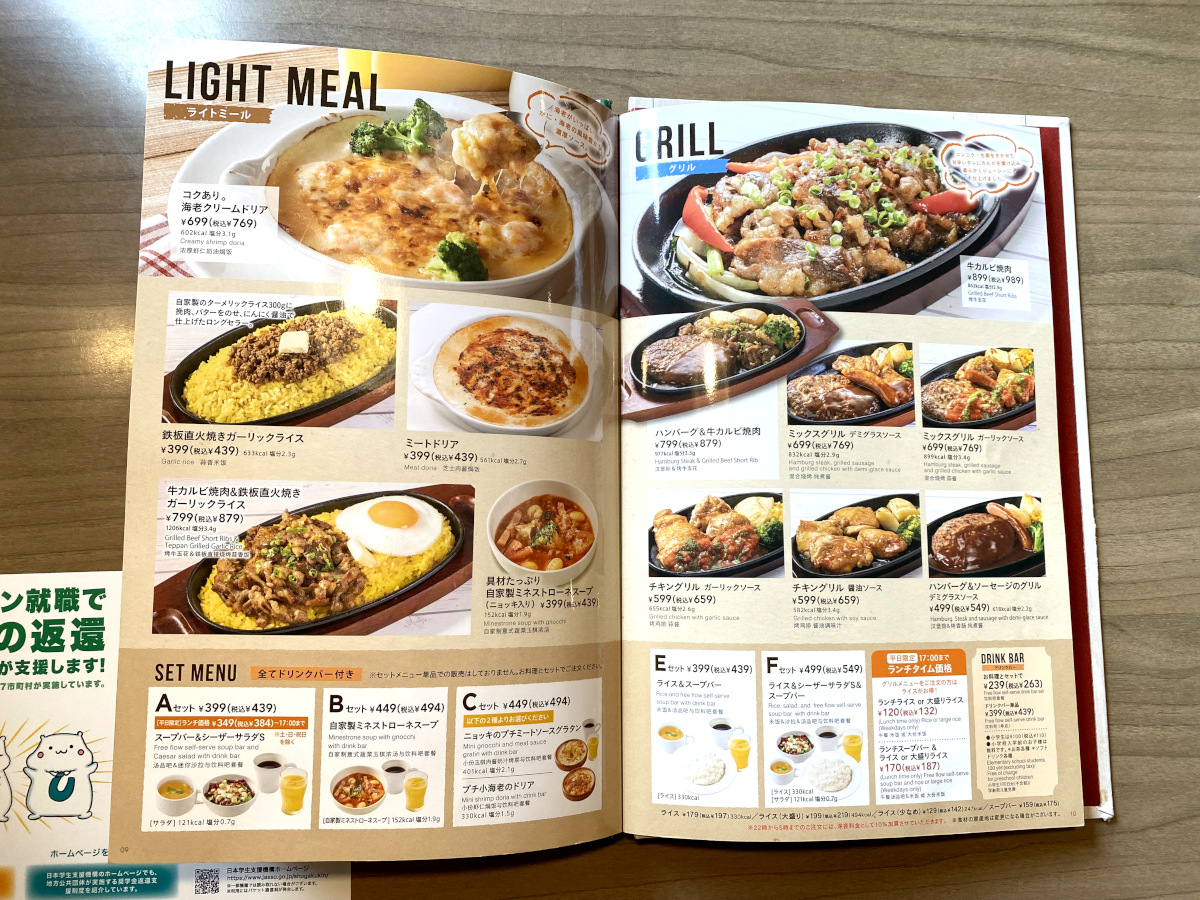 SUUMO Ｈｉｃａｌｔｈａ宮崎台株 タウンハウジング神奈川 登戸店提供神奈川県川崎市宮前区宮崎３