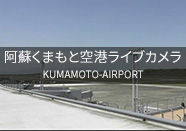 阿蘇ミルクロード沿いからの空撮 写真素材5063441- フォトライブラリ