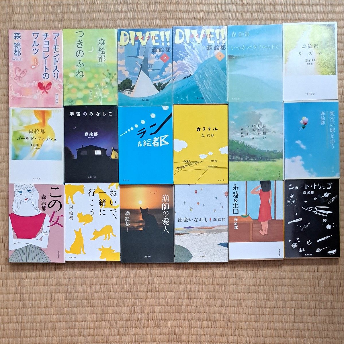 森絵都 ショート・トリップ 集英社文庫 - メルカリ