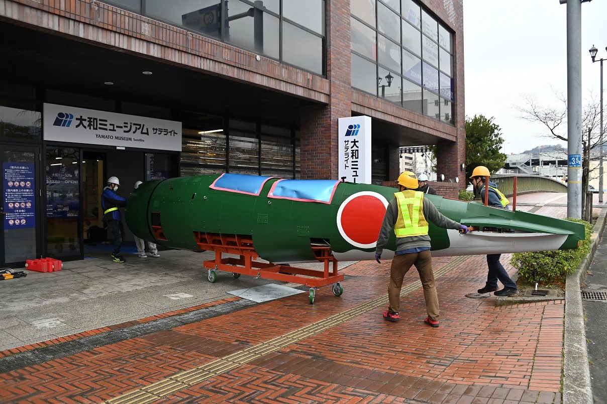 大和ミュージアム 呉市海事歴史科学館休館- ゴールデンウィーク 2025