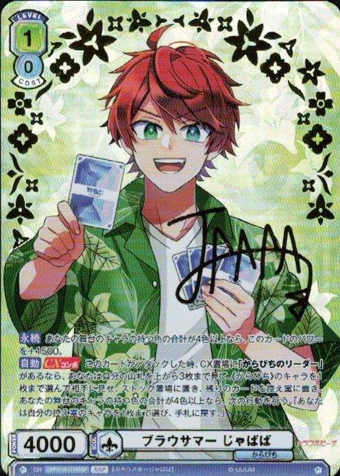 カラフルピーチ_トラベルステッカー ダイナー じゃぱぱ公式グッズ・公式ライセンス商品専門colleize コレイズ公式グッズ・公式ライセンス商品専門colleize コレイズ