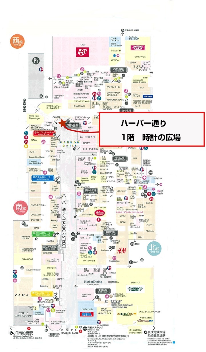 ポケモンカードステーション・ポケモンセンタートウキョーベイポケモンカードゲーム取扱店舗検索