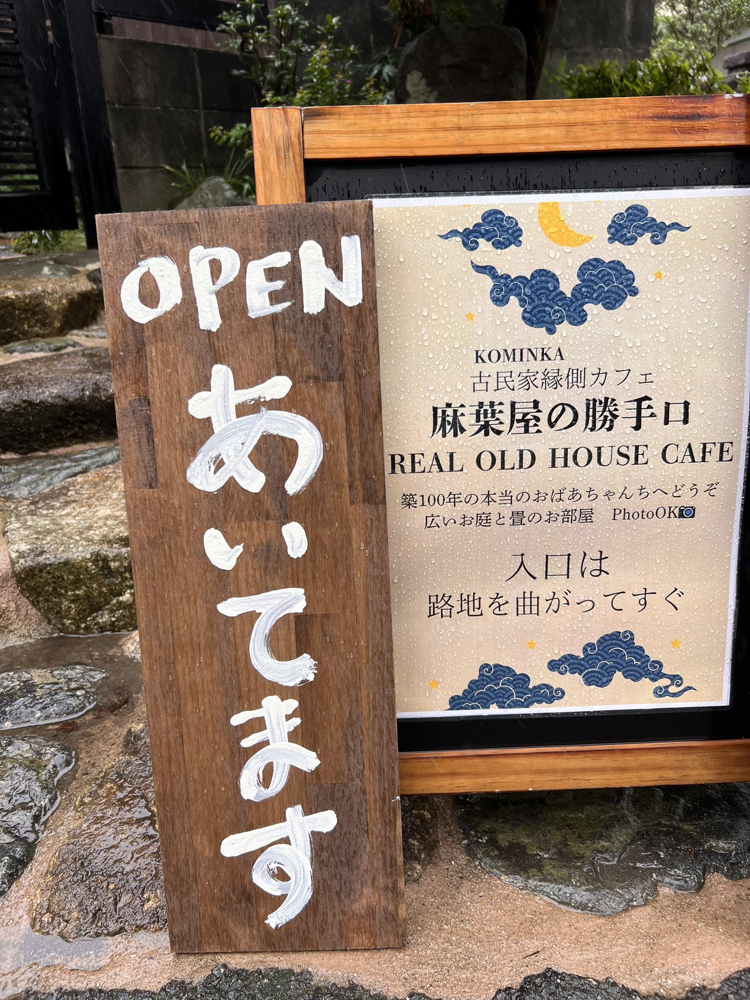 鎌倉でゆっくりできる築83年の古民家カフェ「燕CAFE」