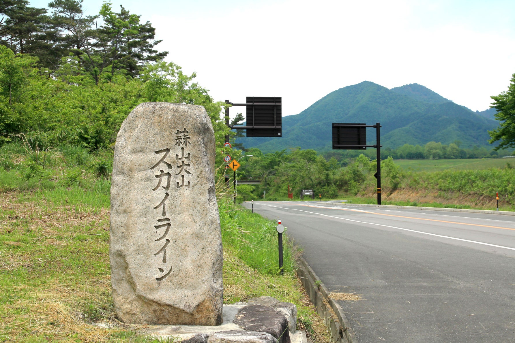 大山環状道路・蒜山大山スカイライン冬期通行止め解除 2020年春