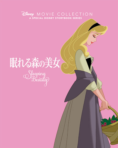 眠れる森の美女の城 クチコミ・アクセス・営業時間ディズニーランド・リゾート・パリ周辺 フォートラベル