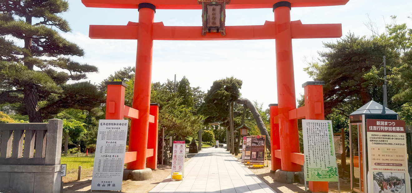 新潟の定番観光スポット！新潟駅からも近い白山神社に密着！ – skyticket