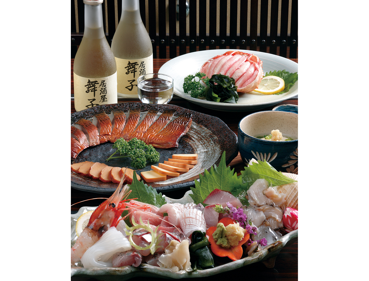 居酒屋 舞子 ホームメイト