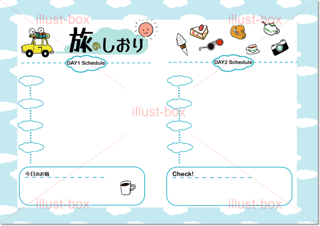 旅のしおりの作り方 シニアのパソコン夢工房