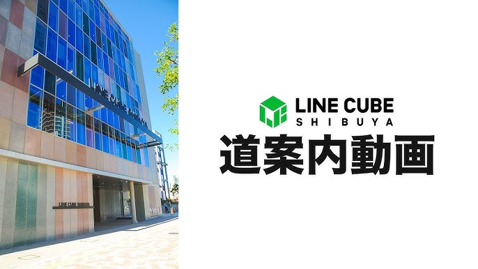 原宿駅からLINE CUBE SHIBUYAへのルートマップ - MDATA